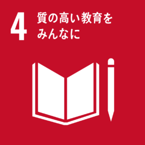 sdgsIcon
