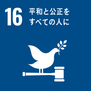 sdgsIcon