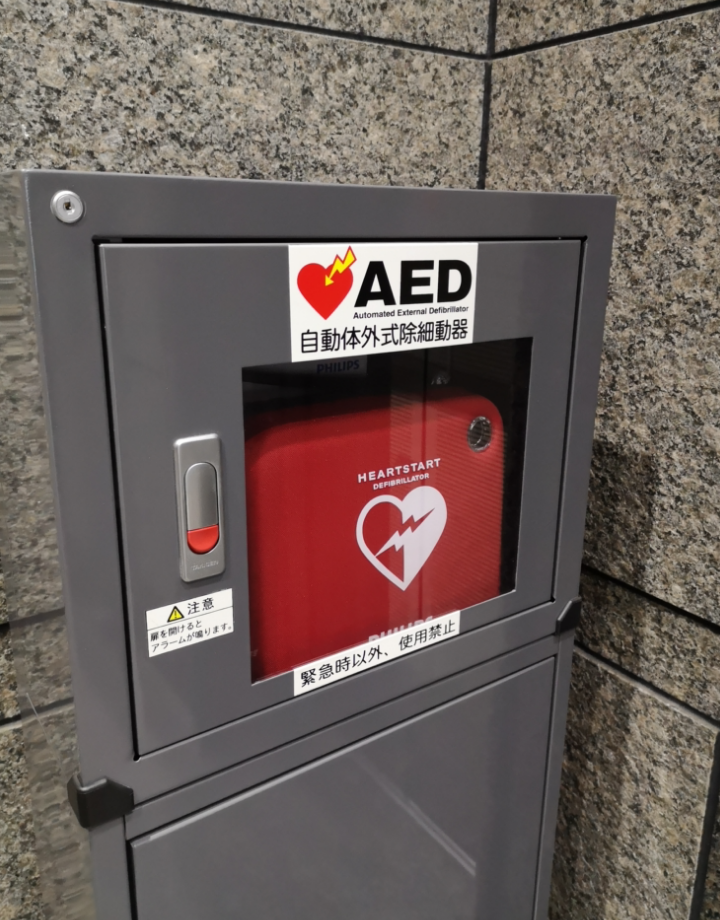 AED