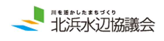 Participation in the Kitahama Waterfront Council